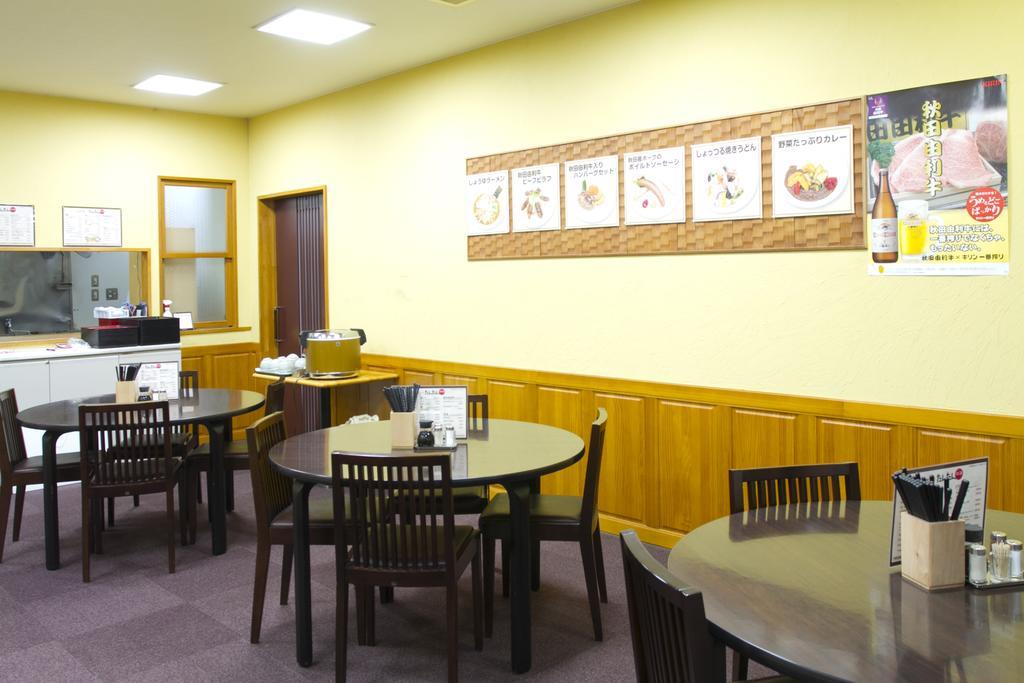 Nishime Yukko Land Nikaho Exterior photo